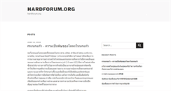 Desktop Screenshot of hardforum.org