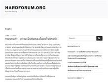 Tablet Screenshot of hardforum.org